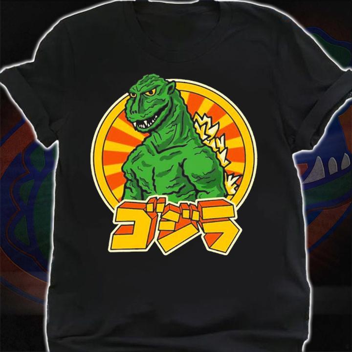 Toho Godzilla Retro shirt t-shirt