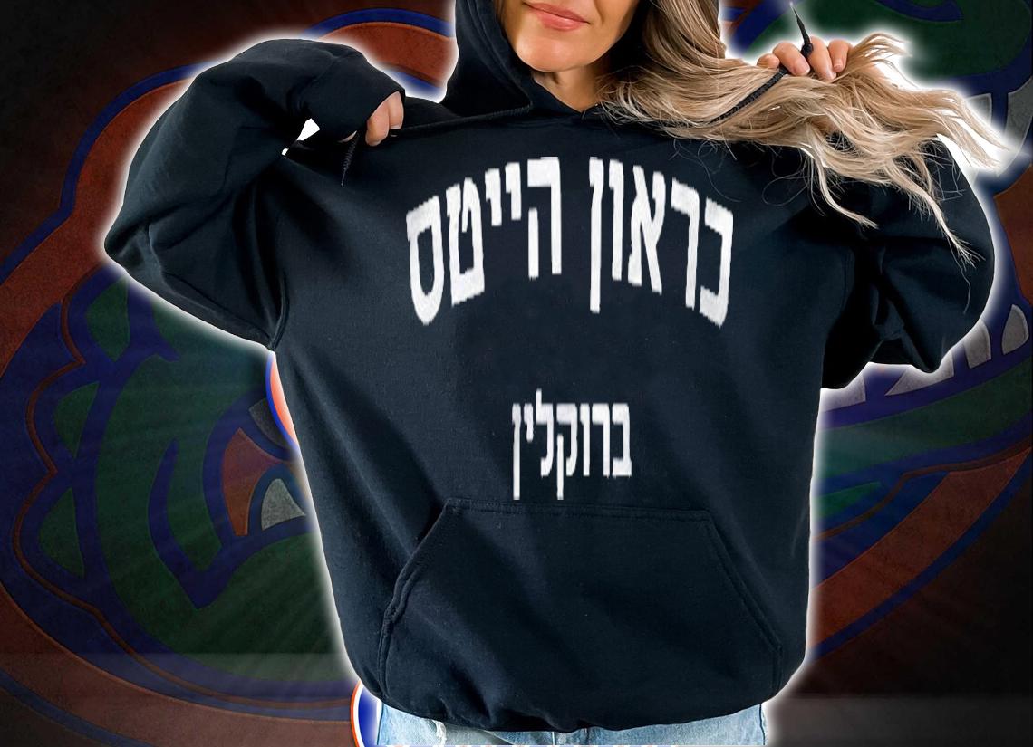Crown Heights Brooklyn Jewish Hebrew New York Shirt t-shirt hoodie