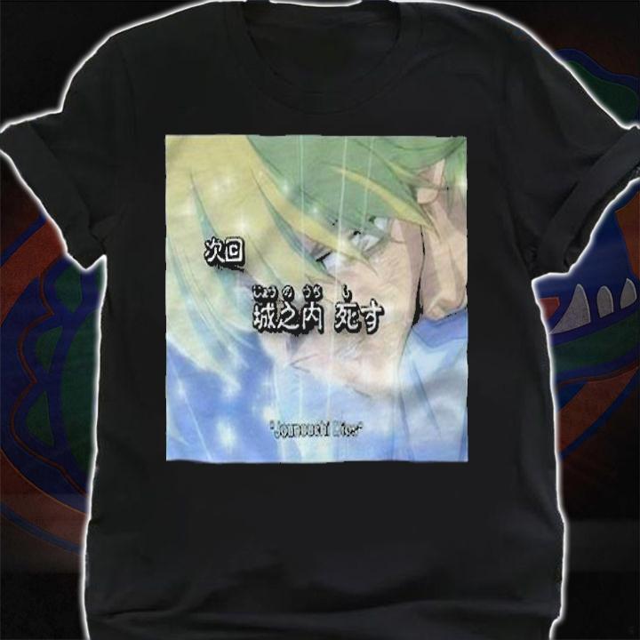 Kaiba Jonouchi Joey T-shirt shirt