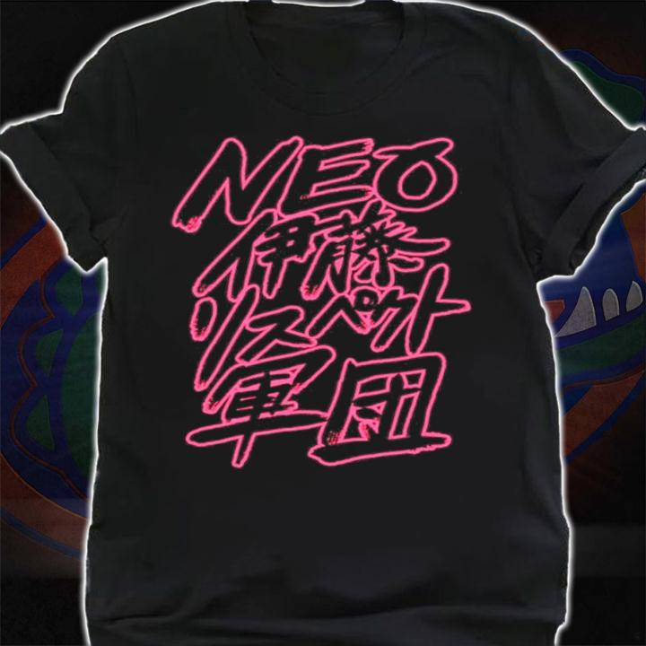 Neo Itoh Respect Classic Pink Outline shirt